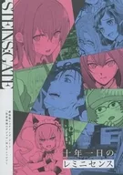 The First Day of the Ten Years / Rowen / Let