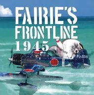 FAIRIE 's FRONTLINE 1945 / Kyonin Musso / 狐野 ヲタケ