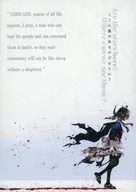 Is there a star here? / Genroku 櫨染