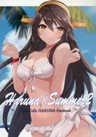 Haruna×Summer 2 / Sogetsu Saku