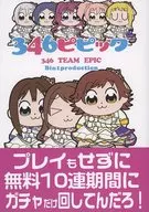 346ピピック 2巻 / GG-duck