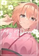 My Dearest / ヤキトリ