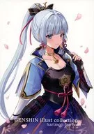 GENSHIN illustcollection / Harimoji