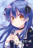 えりうみコピー誌まとめ本。 / おがわくろ