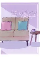うすむらさき / まめびーん