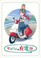 Seiage-Hana no Charge Travel / Daruma Wheat Flour