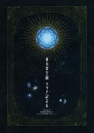 Tohoshinkaze Manga 『 Tohokakuen 』 Clear Memorial Edition / Hozuki