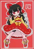 PK / オプー Na