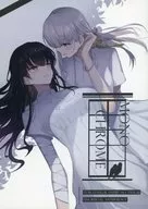 MONOCHROME / タケハタユウ / 両翼8m
