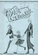 我什麽都沒做Ho/萩市