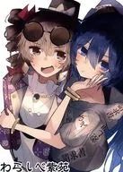 Warashibe紫苑/亮明秋等