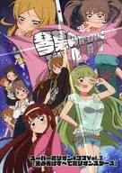 Super Million 4 Frame Vol. 3 "Todas as luzes do céu são milhões de estrelas" / Katsuya