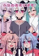 Feliz Aniversário! / miri _ 1m