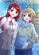 またあなたと /  まめびーん