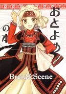 Otoyo no Hon Braid & Scene / Amane Mari / Amane Mari