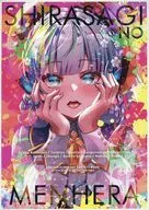 SHIRASAGI NO MENHERA / 奈倉悠