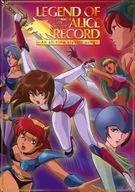 LEGEND OF ALICE RECORD ~ an all-time classic song ~ / Nobuyoshi Hahara