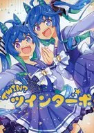 TWIN? Twin Turbo / Wasabi Ruo / Chidori Raiyo