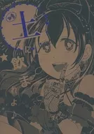 土に飲まれよ♪ / 感杯