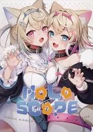HOLOSCOPE / Yuu