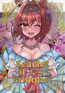 Scarlet of Bouquet/福屋魔