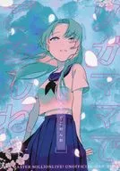 Lo siento por ser egoísta.