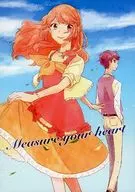 measure your heart / さくらだま