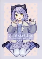 Vspo！sketches/水玉子