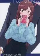 I wanna take A Picture with ・・・ / ジキ