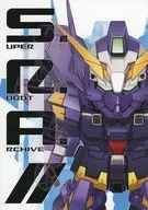 S．R．A．II / 中野牌人