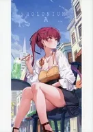 HOLONIUM A / あかさあい