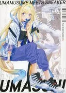 UMASUNI Vol.1 / silenxe