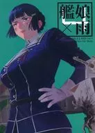 Senko Musume × Ame 4 / Sólo cactus