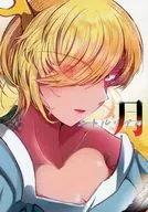 Etruria no Tsuki / Grated Bean Sprouts