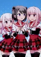 Kuroe SAN'S WITH ME, TOO! / Rabbit Small