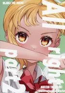 Todas as partes direitas 2