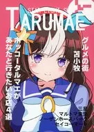 "TARUMAE" Tomakomai Gourmet Book / Orikuru