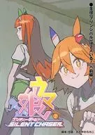 Umamusume SILENT CHASER 2 / Otoyawara Crab