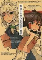 SAKUYA SAN Y SUS SUEñOS ESPIRITUALES VAN A UN COMIKET.