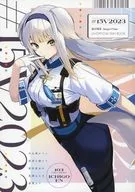 #15V2023 / Kazuto Kagawa