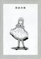 Ayano Nao