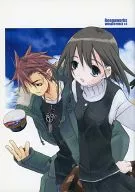 WONDER THREE 1.9 Boys at Heart / Renga