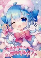 魔法少女チルノちゃん 幻想郷を救う！? / coa