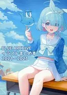 BLUE ARCHIVE插图总结本2021-2023/仅限