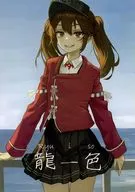 龙一色/Nito