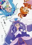 Oei Triangle / Kamihara Hayao