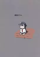 【2023年発行版】艦娘スラム / Mr．A