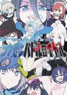 キヴォトス Gakuen Rival Konbini Battle Royal/Arakuma