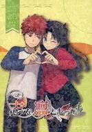 怀着凛向/美味的豊雪/御堂企鹅