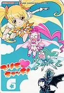 Precino Heart Catch！6/祐马